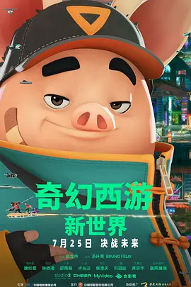 俺去也图片